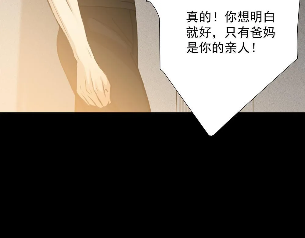 第67话  不忍心31