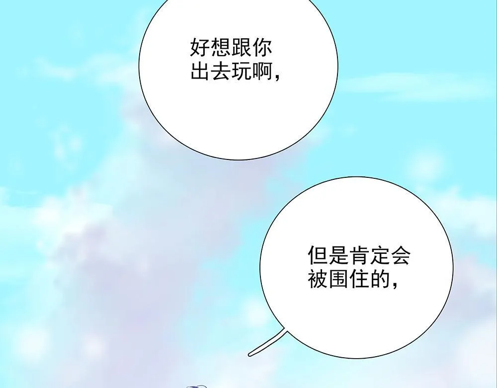 第65话  一直在路上64