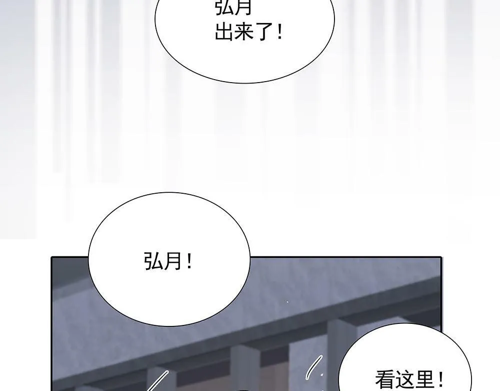 第21话  成为顶梁柱72