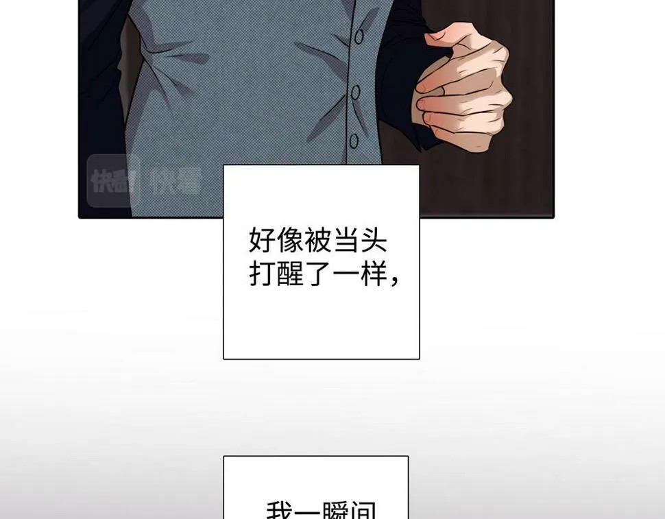 第15话  试试阻止我12
