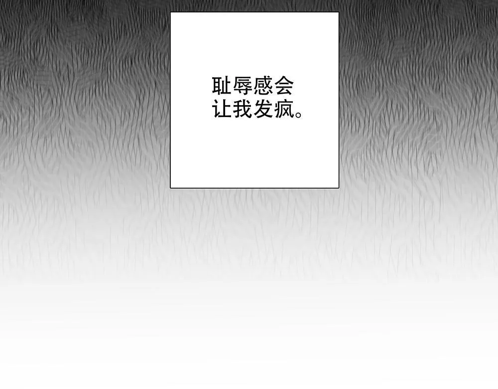 第28话  在冰面上行走81