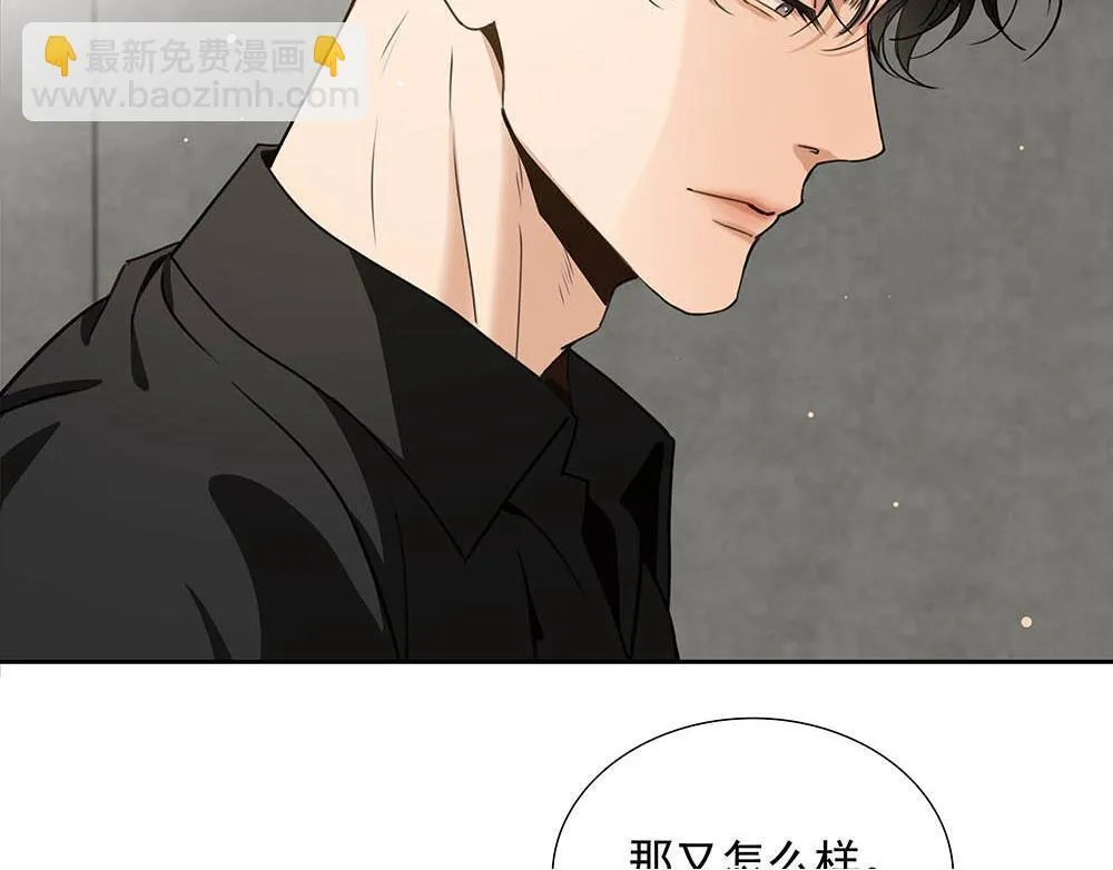 第53话  我根本救不了你76