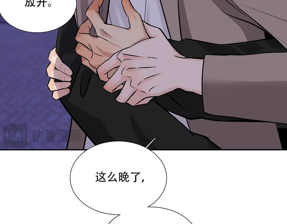 第40话  第二个愿望77