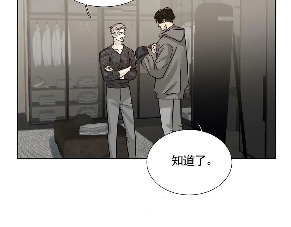 第22话  永远是那个孩子43