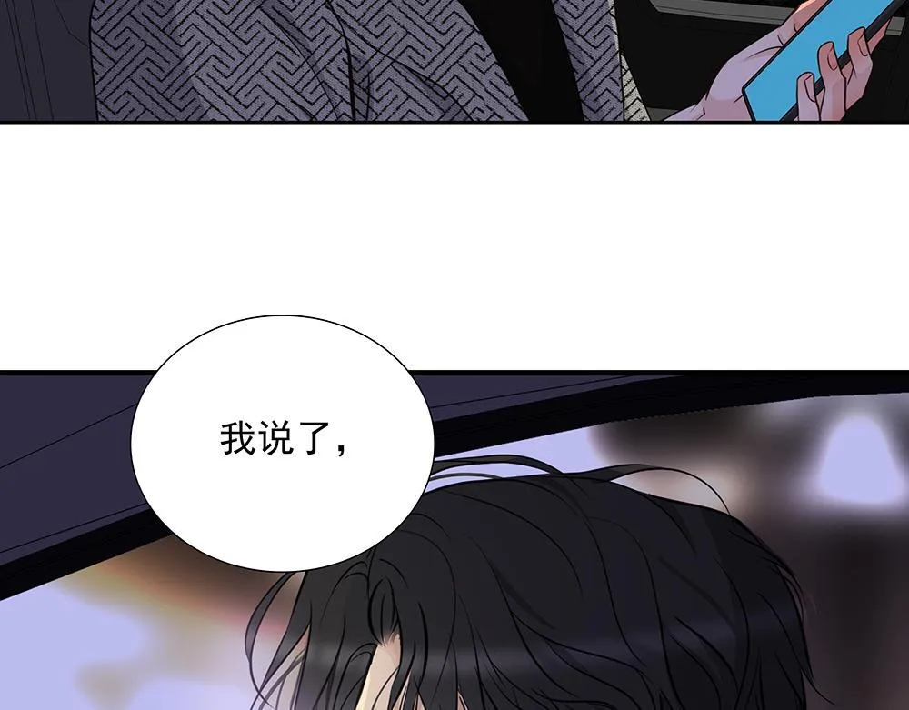 第57话  除你之外没有意义81
