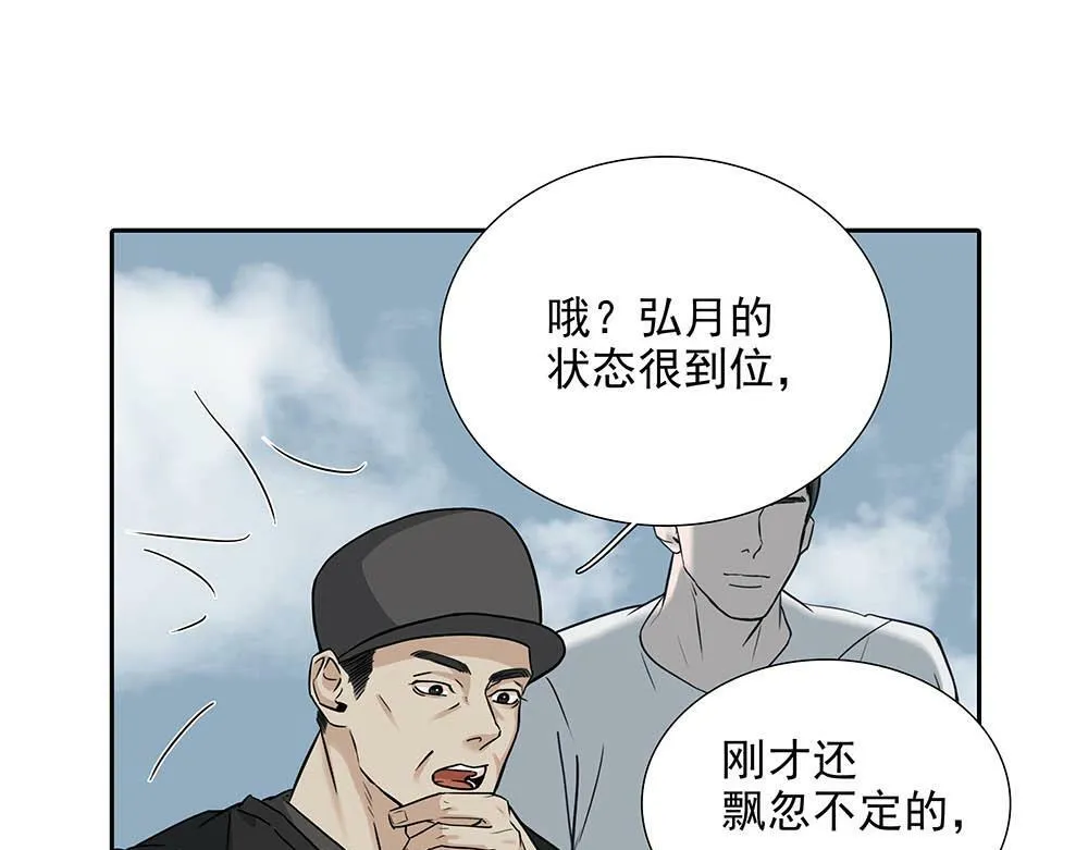 第31话  再也不能压抑28