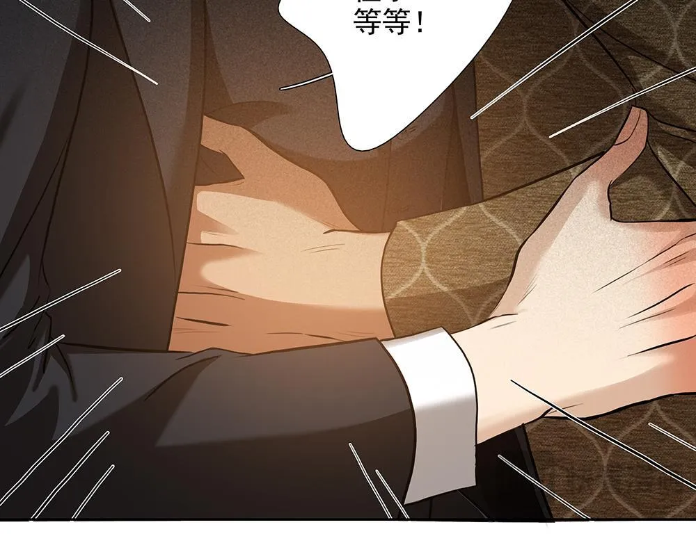 第5话  雨中的动摇41