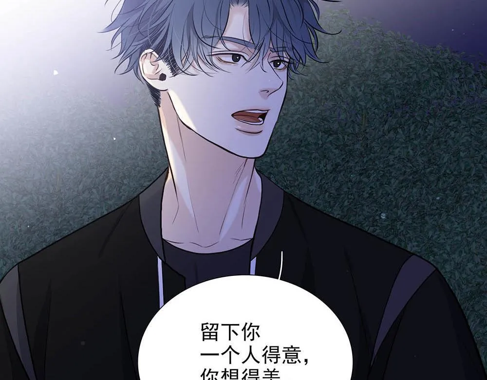 第36话  原谅我吧8