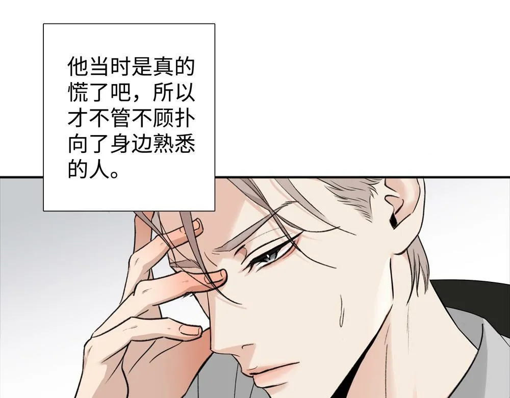 第5话  我可以先住你那吗9