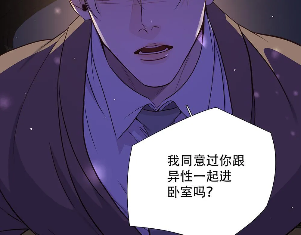 第42话  谁允许你这样的76