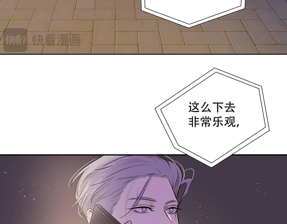 第41话  想到了些什么77