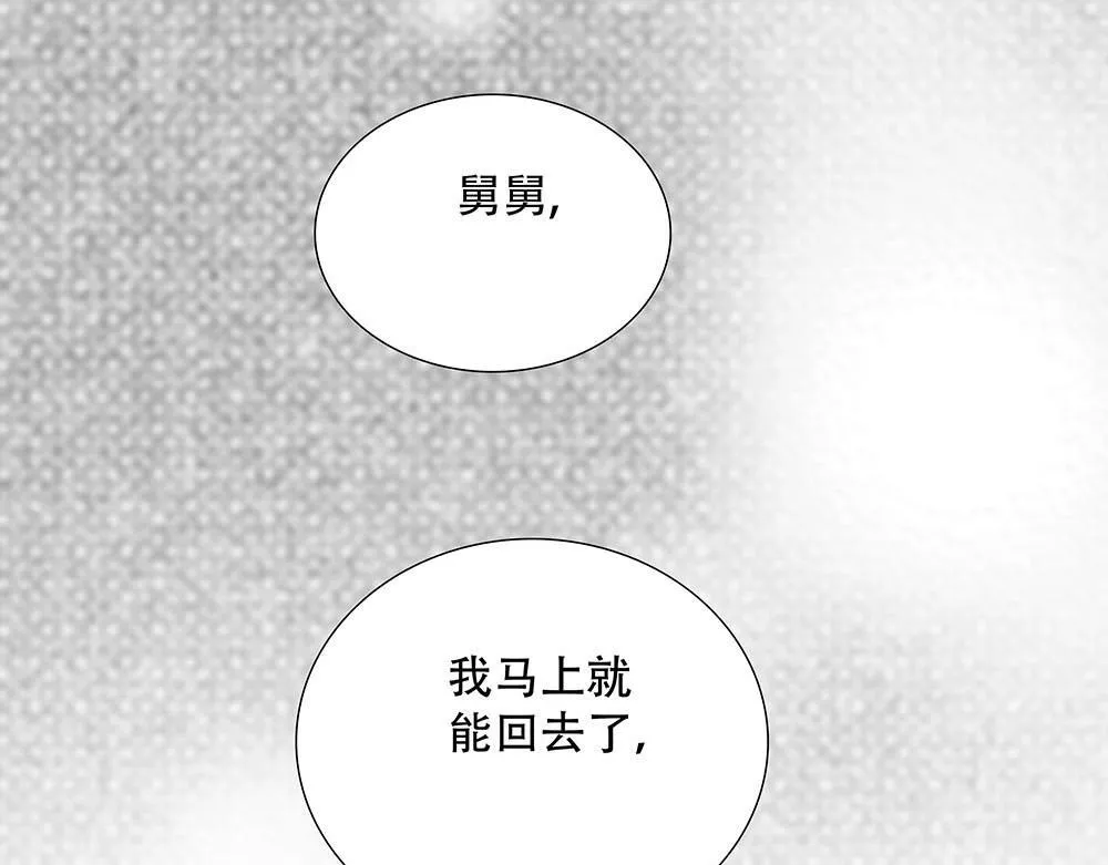 第46话  天使59