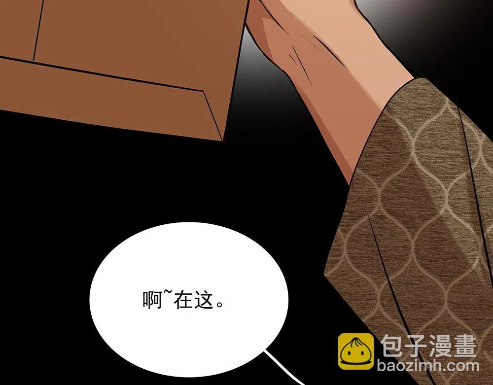 第58话  低级剧本84