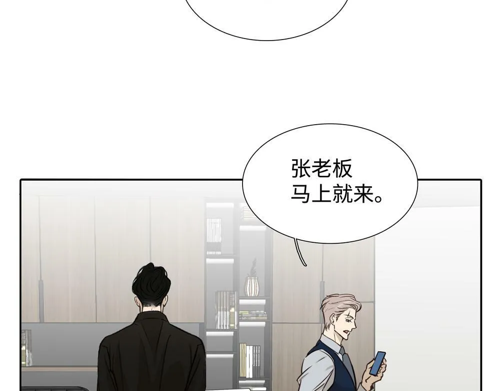 第4话  不要交给别人13
