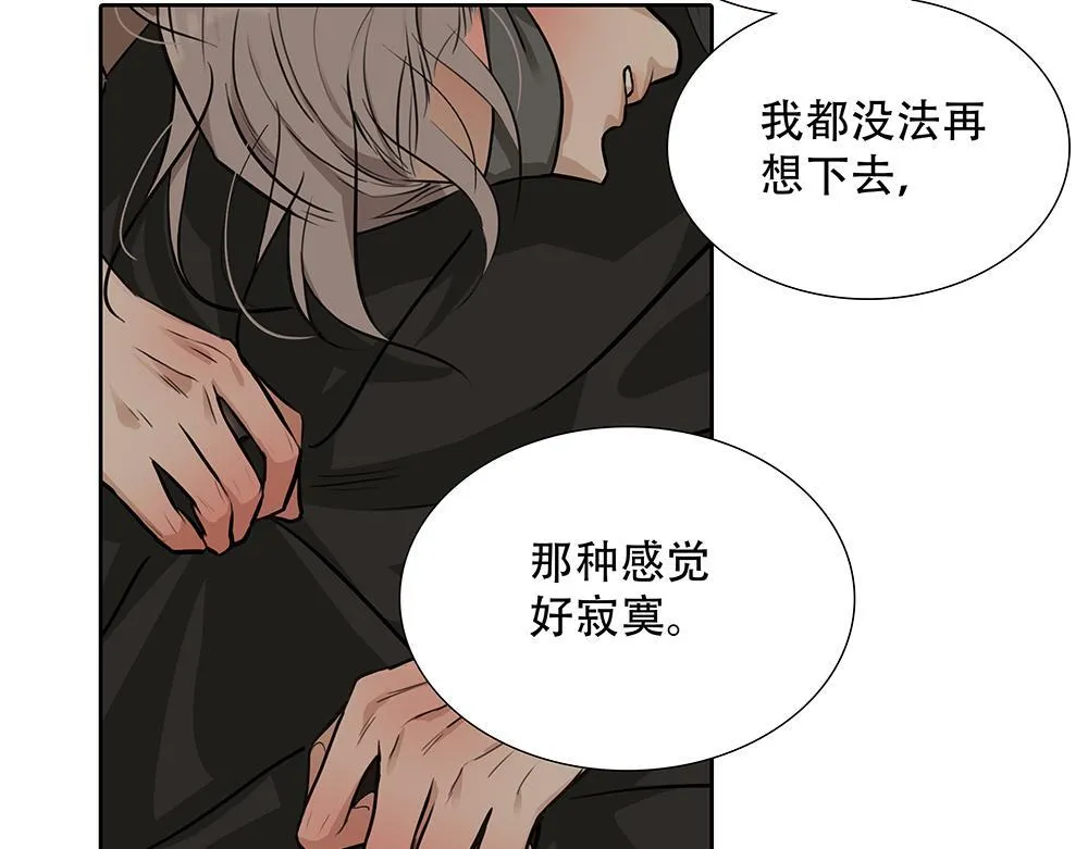 第44话  必然的结果48