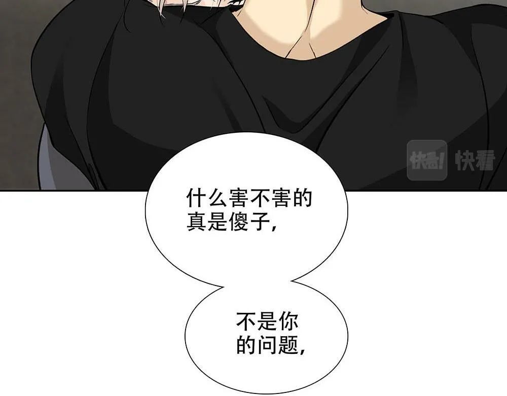 第25话  其实早就知道75
