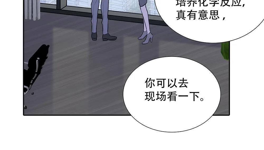 第41话  想到了些什么55
