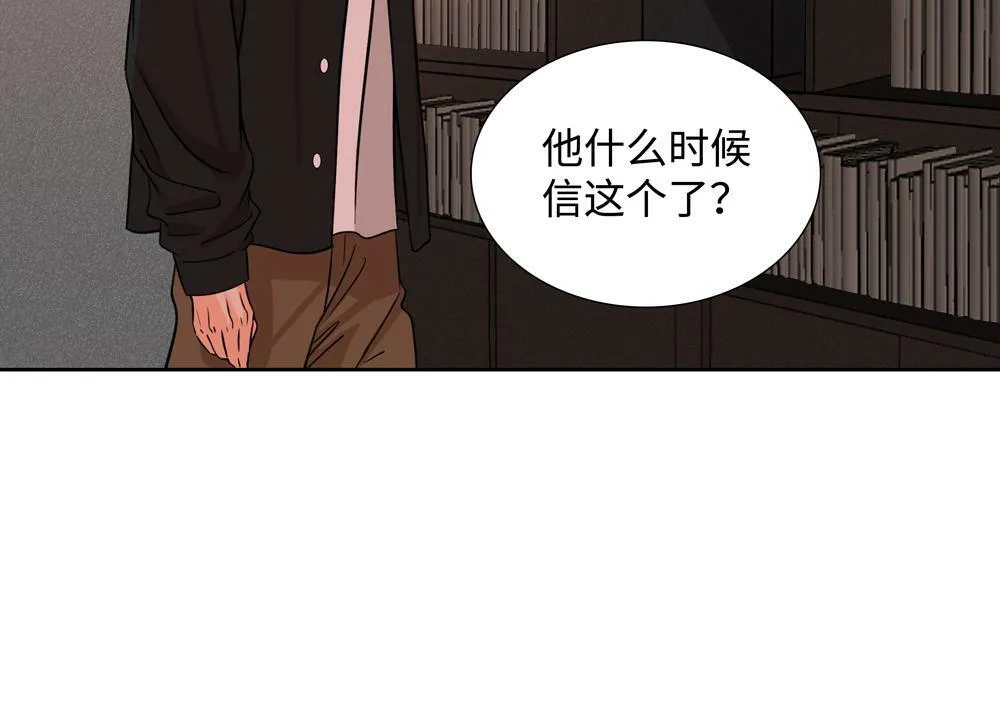 第9话  我是因为你活下来30