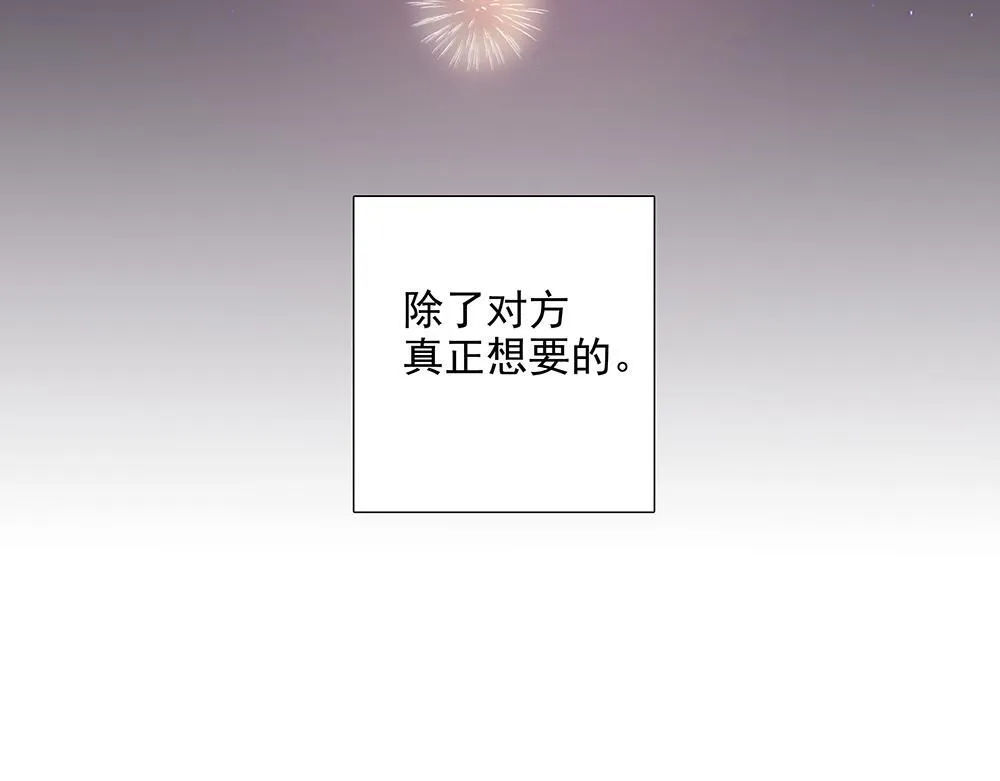 第58话  低级剧本5