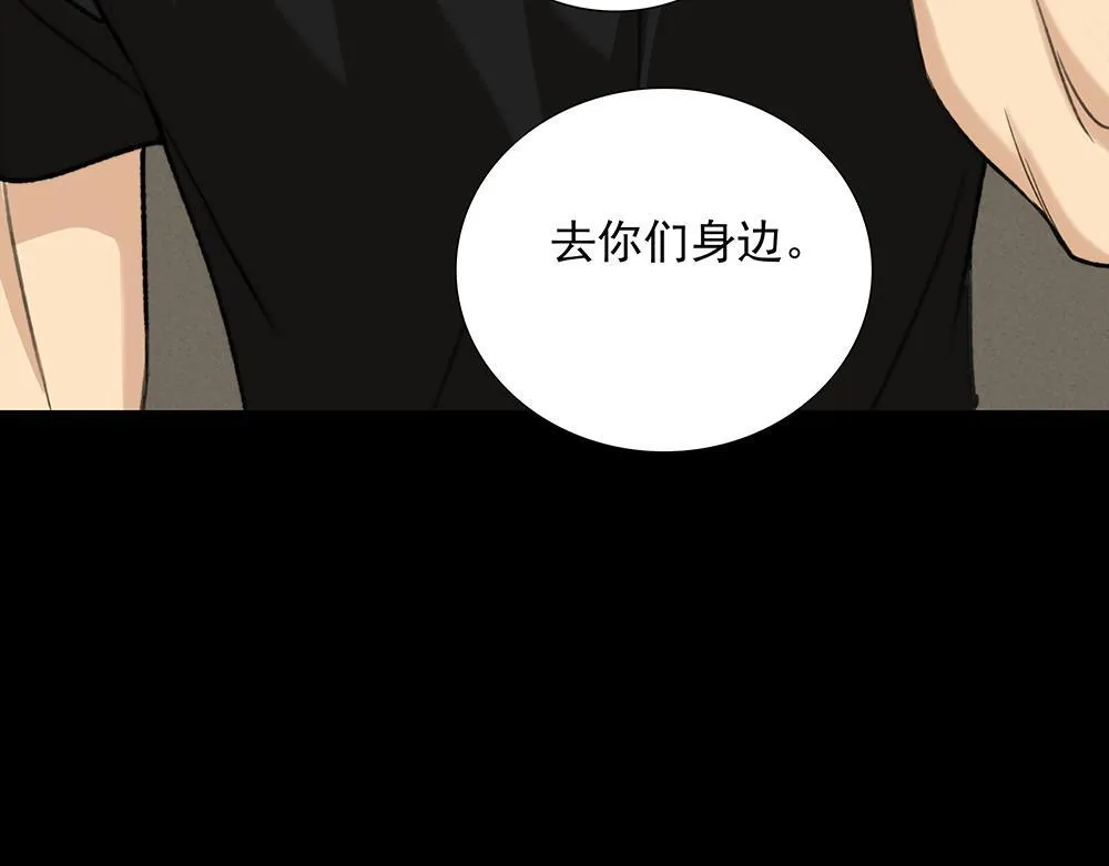 第67话  不忍心43