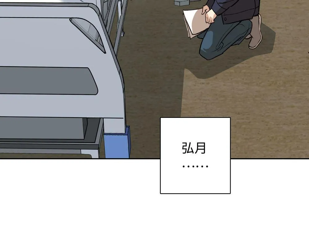 第3话  你要我去我就去54