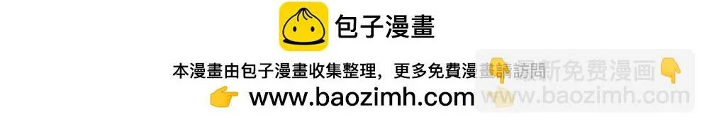 第37话  今晚就走120