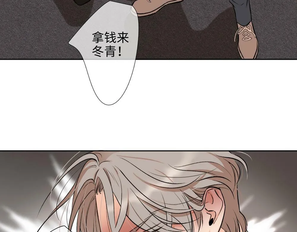 第3话  你要我去我就去8