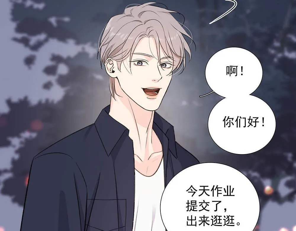 番外一  一次乱逛6