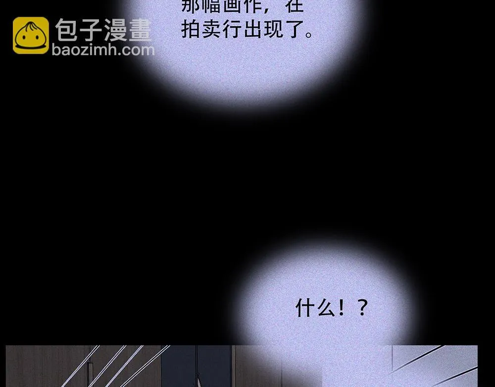 第47话  挣够八千万73