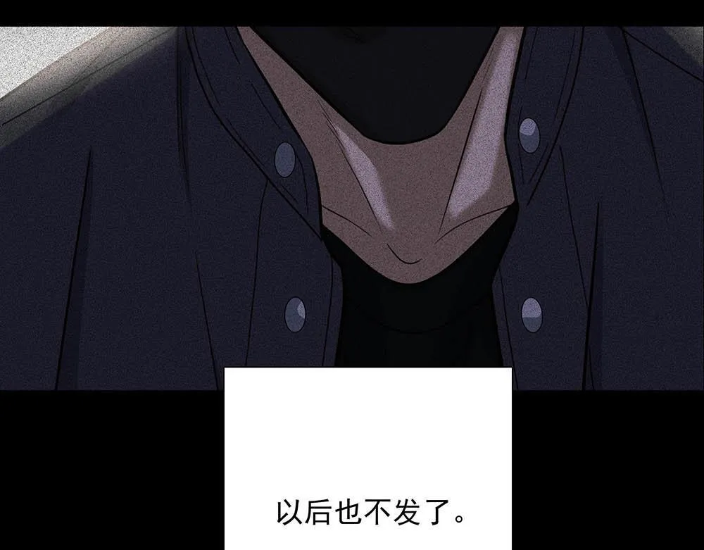 第39话  中断的问候108