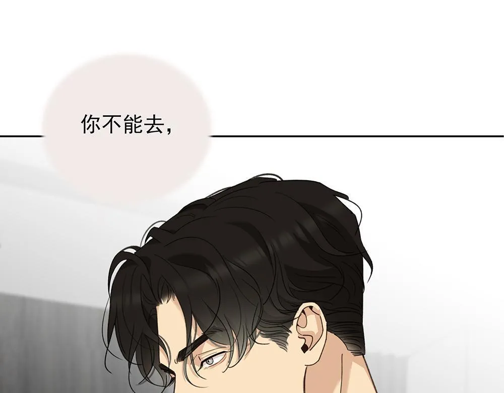 第68话  早不怕了（完结篇）31