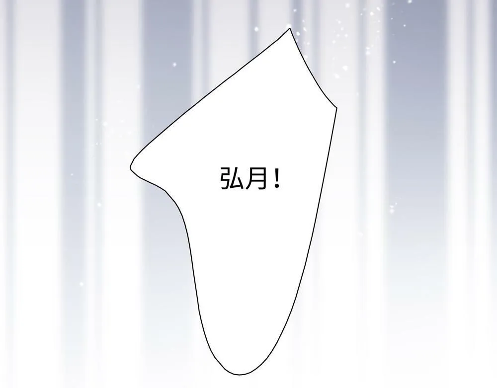 第5话  我可以先住你那吗43