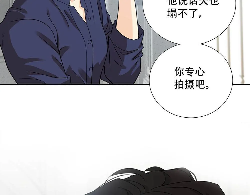 第60话  你不是星图的人了32