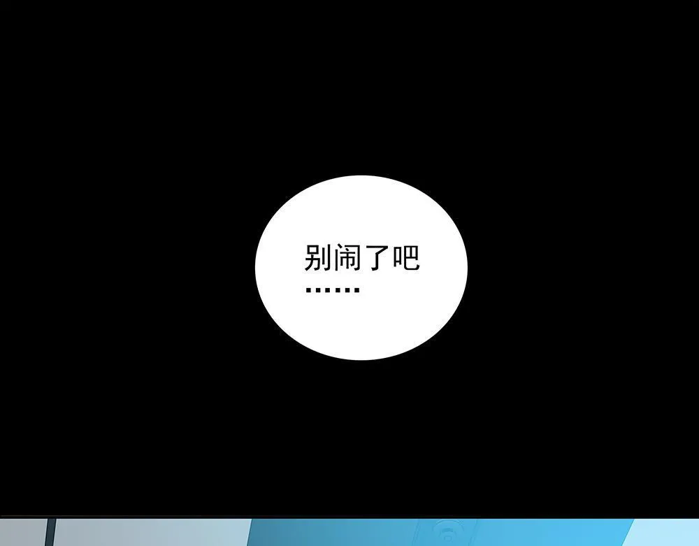 第56话  假装不懂72