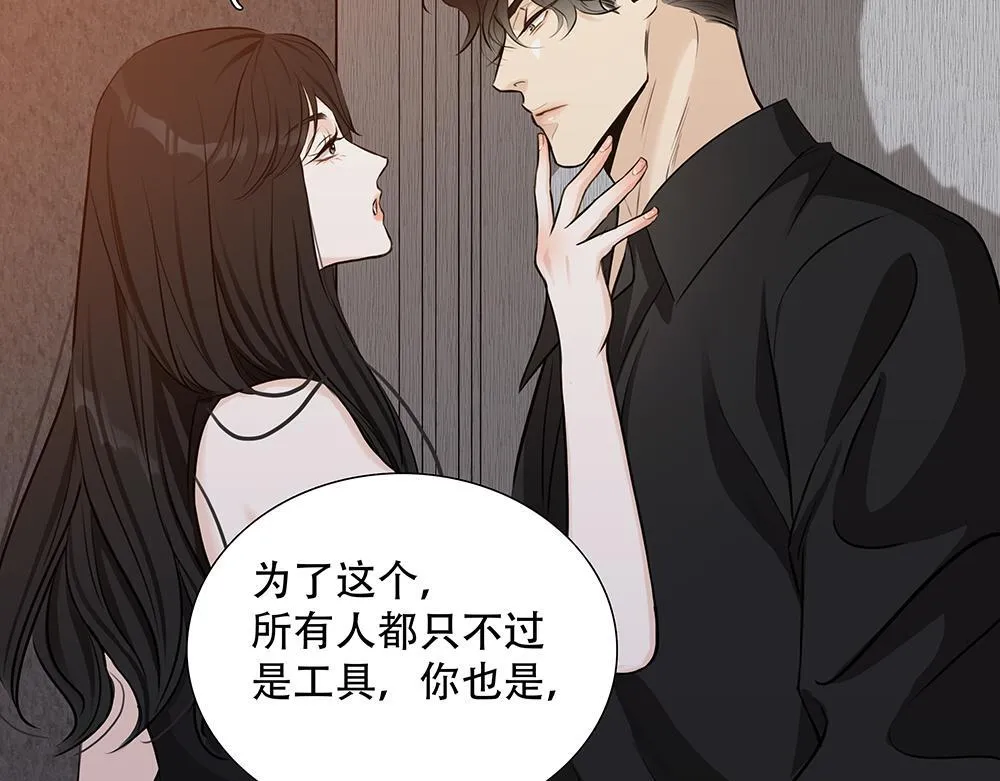 第41话  想到了些什么33