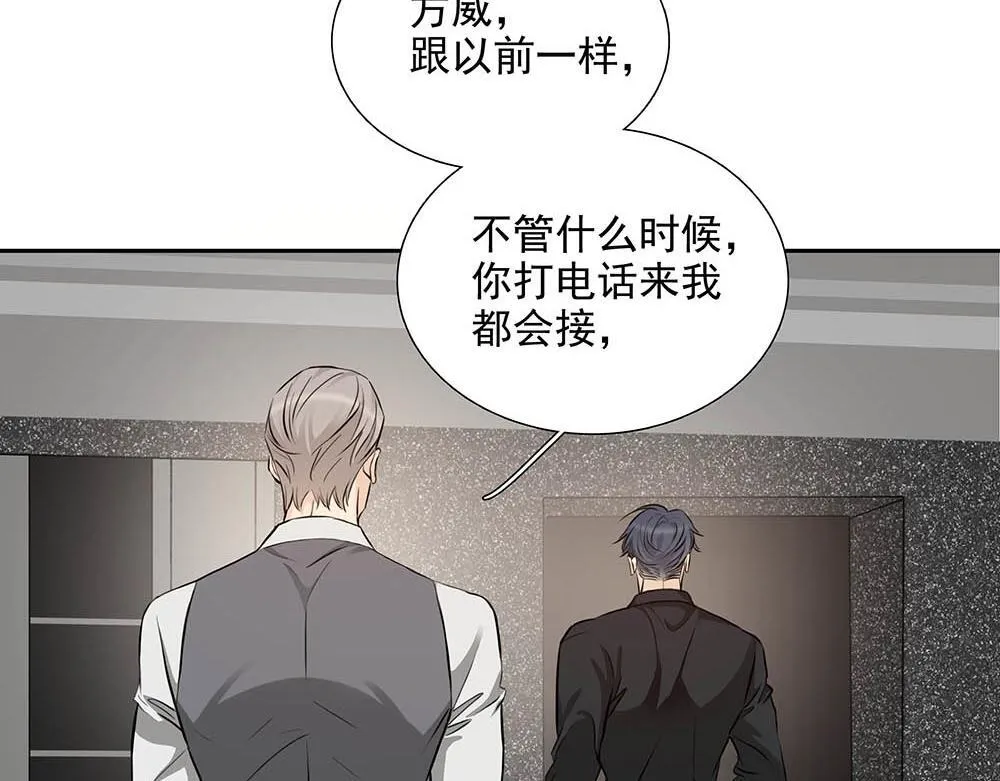 第33话  你怎么会在这18