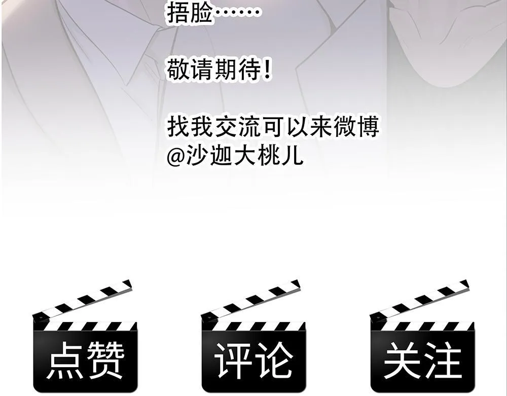 第42话  谁允许你这样的104