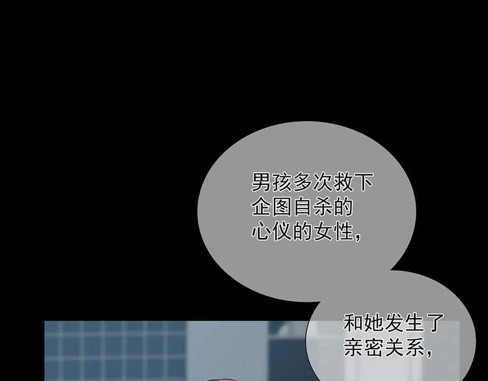 第39话  中断的问候72