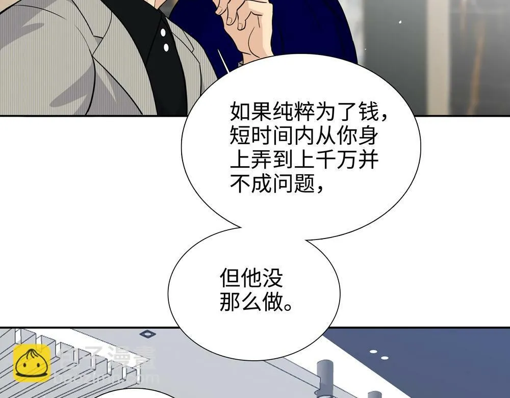 第17话  艺术家和铁石心肠60