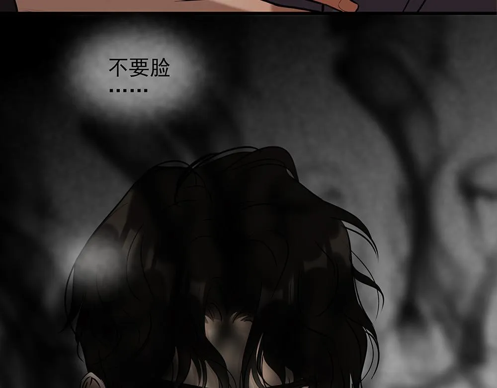 第59话  雨中的动摇80