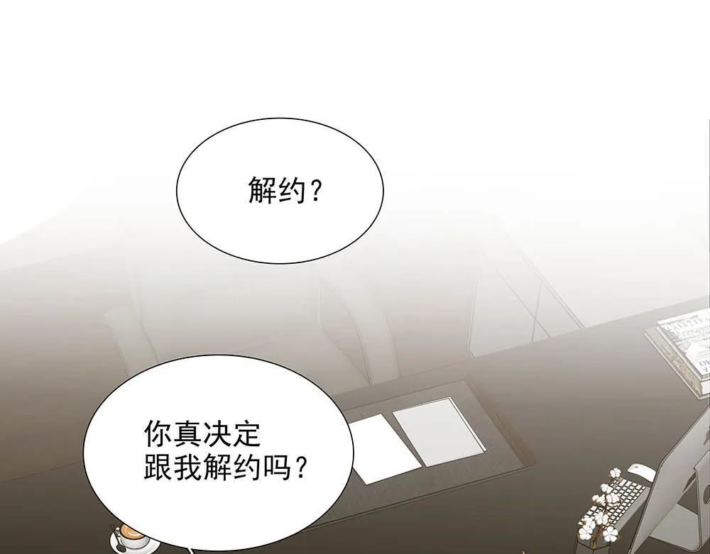 第33话  你怎么会在这3