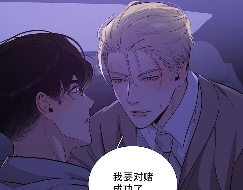 第43话  前所未有的信心49