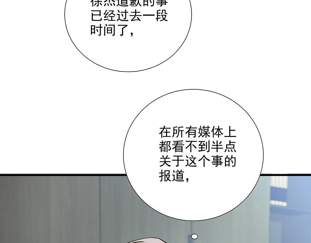 第57话  除你之外没有意义51