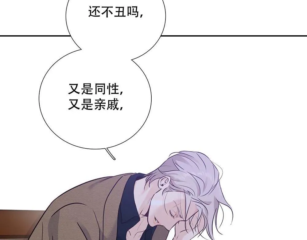 第61话  星图的分部54