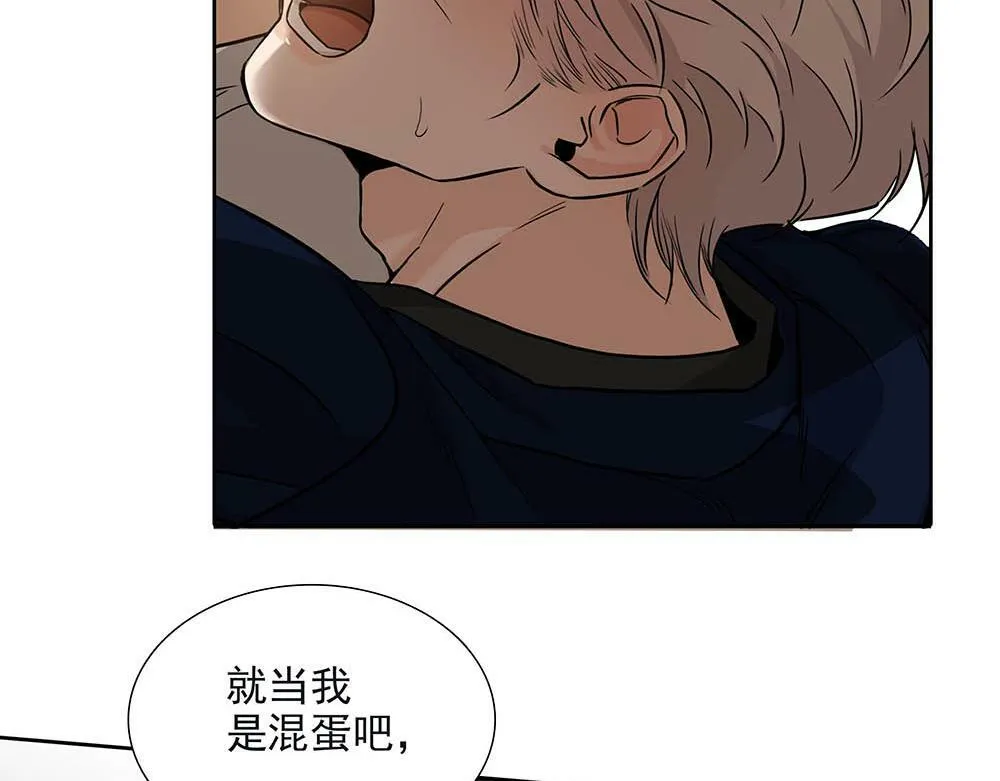 第31话  再也不能压抑91