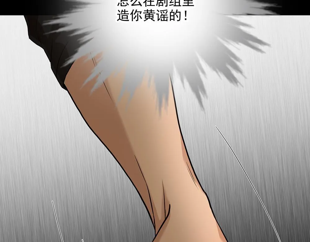第52话  我就这一个要求43