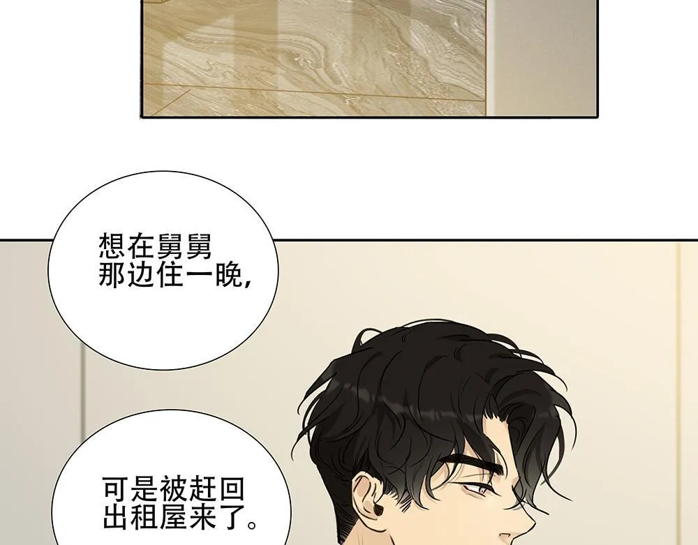 第48话  成堆的礼物76