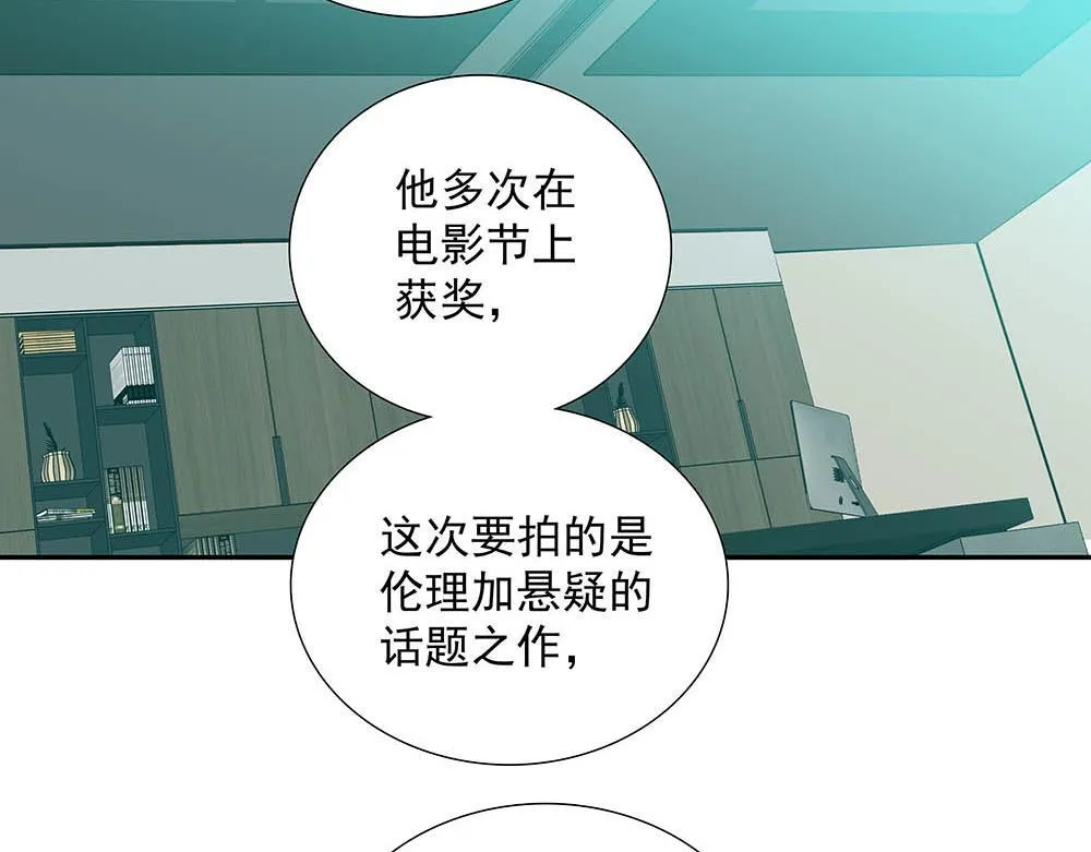 第39话  中断的问候65