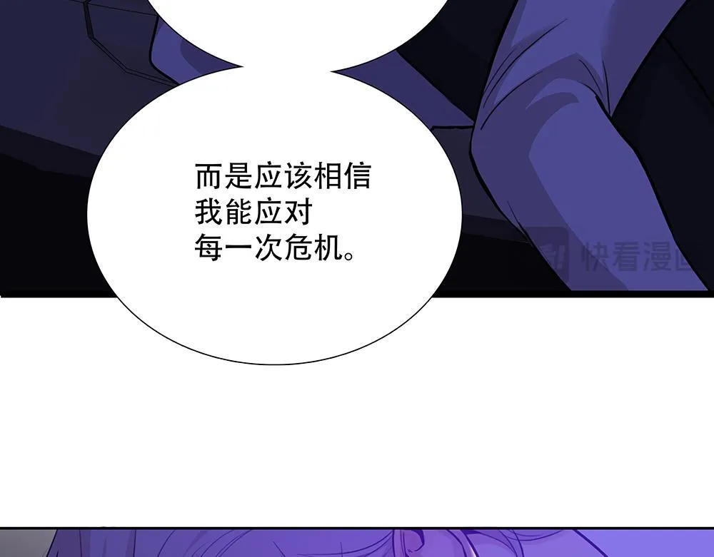 第43话  前所未有的信心62