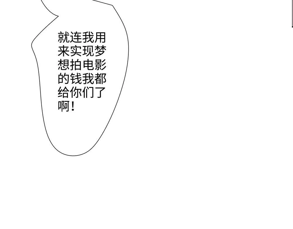 第3话  你要我去我就去10